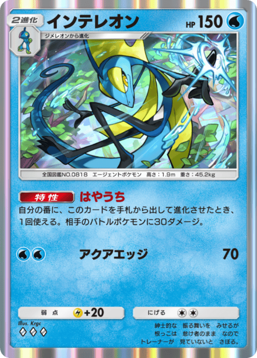 Krgc