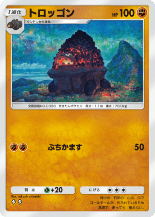 takashi shiraishi