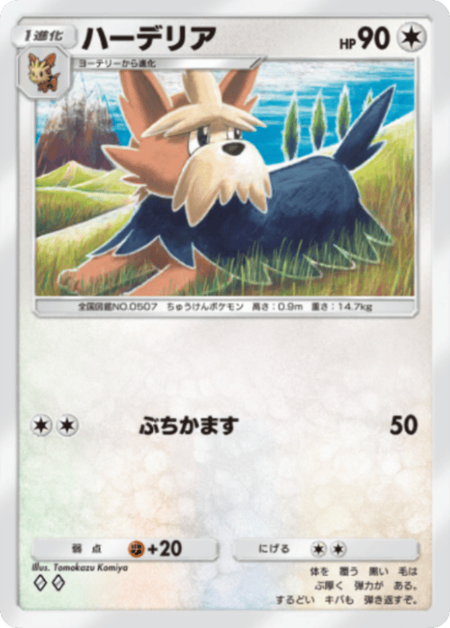 Tomokazu Komiya