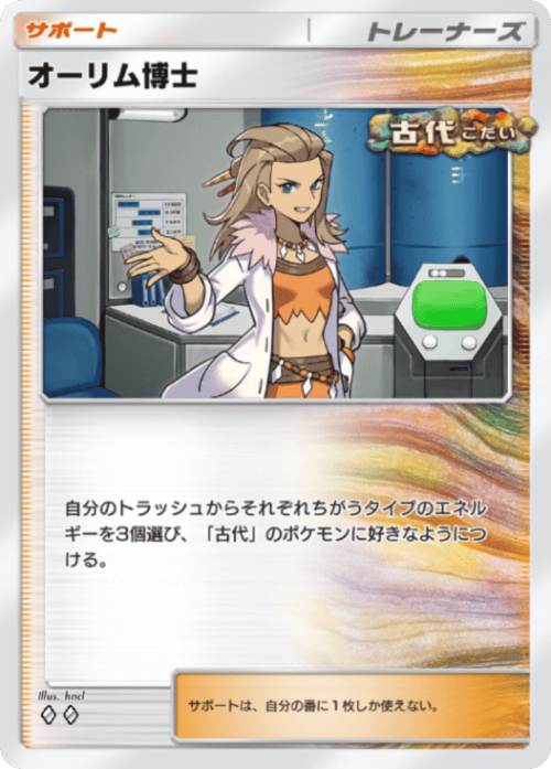 ポケポケ】デッキシミュレーター【ポケモンカードアプリ】 - ゲームウィズ