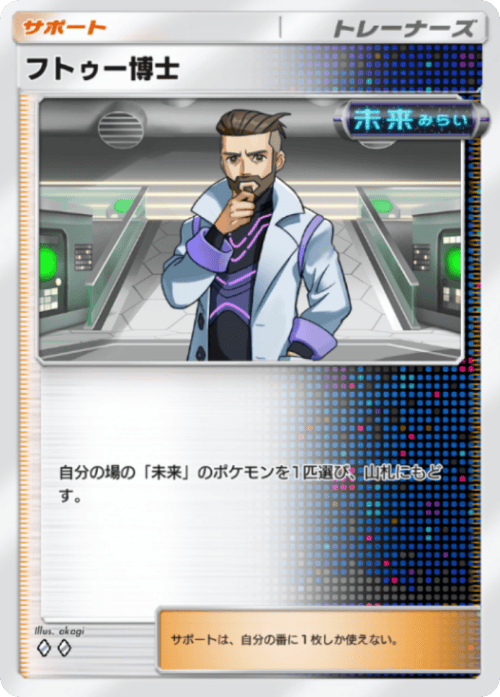 ポケポケ】デッキシミュレーター【ポケモンカードアプリ】 - ゲームウィズ