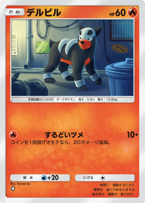 ポケポケ】バクフーンexレンタルデッキの入手方法【ポケモンカード