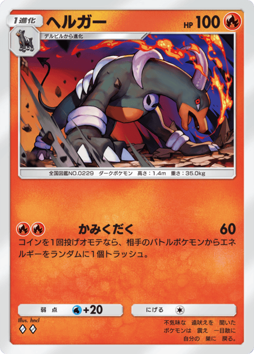 ポケポケ】バクフーンexレンタルデッキの入手方法【ポケモンカード