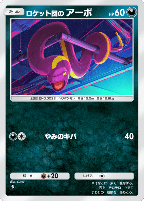 Gemi