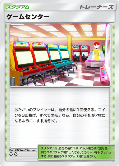 ポケポケ】ロケット団のヤドキングexデッキ攻略｜ステップアップバトル