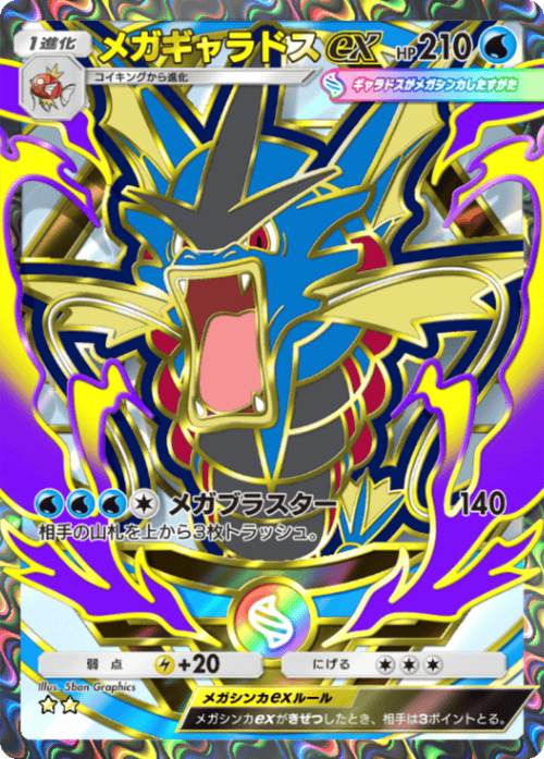 5ban Graphics