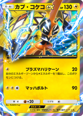 最安価格 ポケポケ】未実装カード一覧【ポケモンカードアプリ】 - ゲーム ポケモンカードゲーム