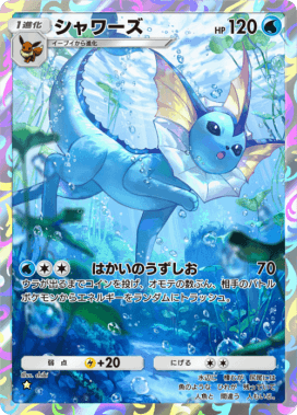 chibi