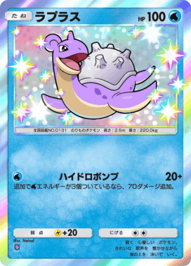 ポケポケ】色違いのカード一覧と確率【ポケモンカードアプリ