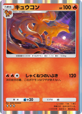 ポケポケ】ギャロップデッキ(初期)のレシピと評価【ポケモン