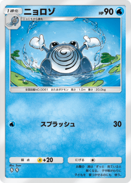 スペシャルチャージ　トレーナーズポスト ドラゴンルギア Breaking News] Seven latest updates on the new PokePoke pack