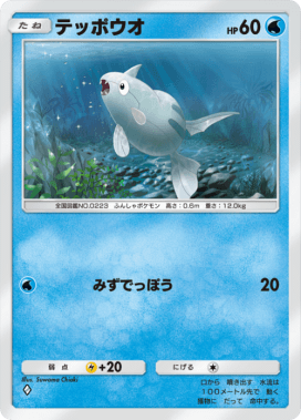 ポケポケ】ルギアパックの当たりカードと収録カード一覧
