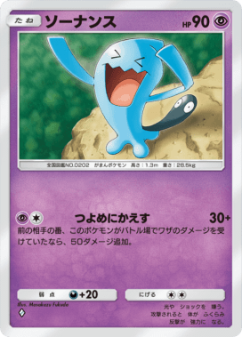 エーフィex 041/106 ★ 1EDITION うずまき複数 2005 ポケポケ】エーフィexデッキのレシピと評価【ポケモンカード