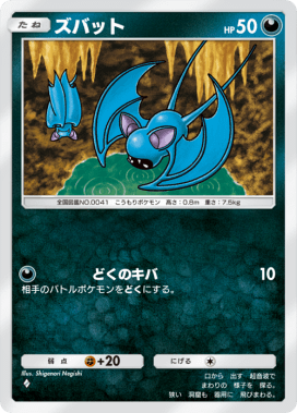 おまけサカキ1枚 ポケポケ】サカキの入手方法と採用デッキレシピ【ポケモンカード