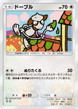 Sumiyoshi Kizuki
