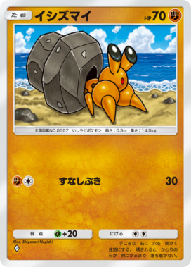 闘エネルギー キラ ポケモンカードe 基本闘エネルギー(ポケモンカードeキラ)【-】{-}