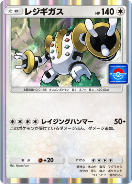 Ryuta Fuse