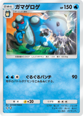 ポケポケ】メガチルタリスパックの当たりカードと収録カード一覧