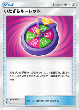 ポケポケ】トレーナーズのカード一覧【ポケモンカードアプリ