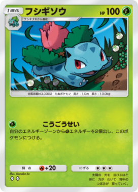 ポケポケ】紅蓮ブレイズの当たりカードと収録カード一覧【ポケモン