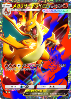 ポケポケ】星2のカード一覧と確率【ポケモンカードアプリ】 - ゲームウィズ