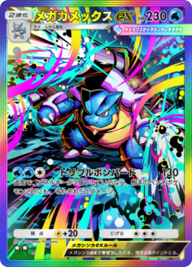 ポケポケ】星2のカード一覧と確率【ポケモンカードアプリ】 - ゲームウィズ