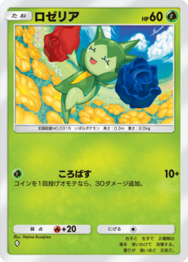 ポケポケトレード画像メーカー【ポケモンカードアプリ】 - ゲームウィズ