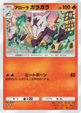 ポケポケ】夢幻パレードの当たりカードと収録カード一覧【ポケモン