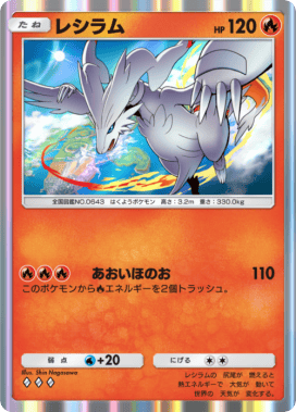 ぽけぽけ ポケポケ】夢幻パレードの当たりカードと収録カード一覧【ポケモン