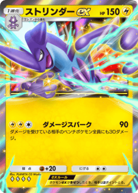 ポケポケ】ライコウex(未知なる水域)の入手方法と採用デッキレシピ