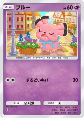 ポケポケ】超エネルギー(キラ)の所持カード【ポケモンカードアプリ