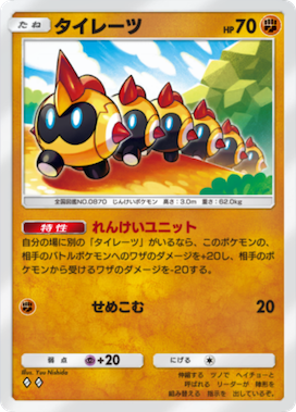 ポケポケ】闘タイプのみデッキと闘デッキの最強・おすすめカード