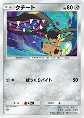 ポケポケ】鋼エネルギー(キラ)の所持カード【ポケモンカードアプリ