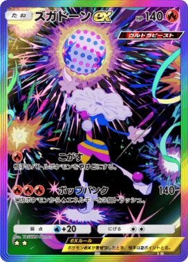 ポケポケ】トレード掲示板【ポケモンカードアプリ】 - ゲームウィズ