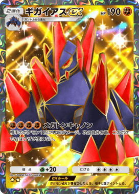 ポケポケ】星2のカード一覧と確率【ポケモンカードアプリ】 - ゲームウィズ