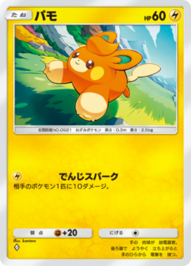 kentaro