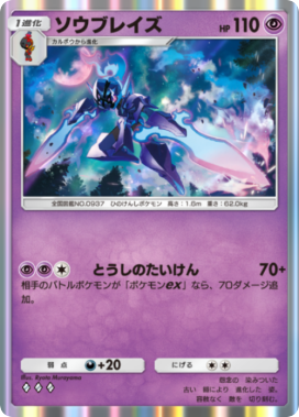 ポケポケ】超タイプのカード一覧【ポケモンカードアプリ】 - ゲームウィズ