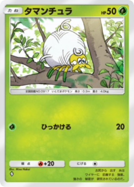 ポケポケトレード画像メーカー【ポケモンカードアプリ】 - ゲームウィズ