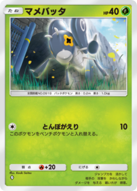 ポケポケトレード画像メーカー【ポケモンカードアプリ】 - ゲームウィズ