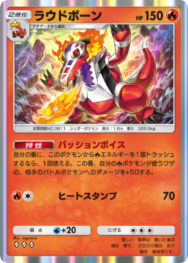 ポケポケ】メガリザードンXex(シャイニングメガ)の入手方法と採用