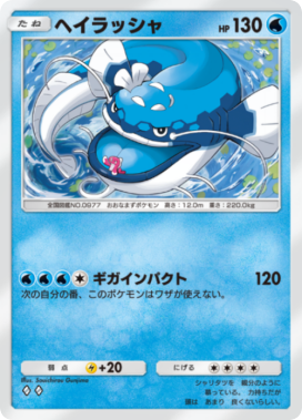 ポケポケ】アローラキュウコンex(夢幻パレード)の入手方法と収録パック