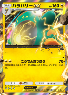 ポケポケ】メガヤドランexデッキ攻略｜エキスパートバトル【ポケモン