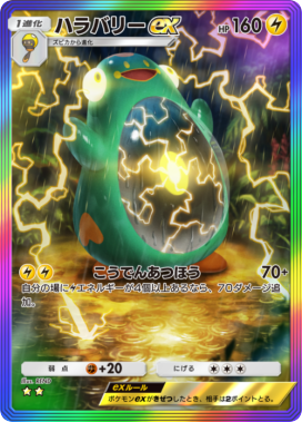 ポケポケ】トレード掲示板【ポケモンカードアプリ】 - ゲームウィズ