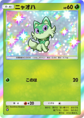 ポケポケトレード画像メーカー【ポケモンカードアプリ】 - ゲームウィズ