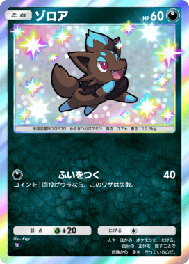 Krgc