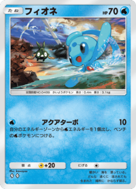 ポケポケ】メガヤドランexデッキ攻略｜ステップアップバトル上級