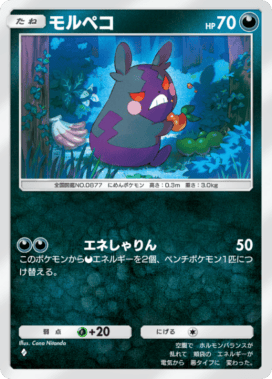 ポケポケ】セレビィ(未知なる水域)の入手方法と収録パック【ポケモン