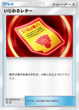 ポケポケ】プクリンexの入手方法と採用デッキレシピ【ポケモンカード