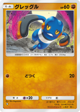 ポケポケ】メガルカリオexデッキのレシピと評価【ポケモンカードアプリ