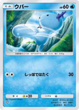 ポケポケ】水タイプのカード一覧【ポケモンカードアプリ】 - ゲームウィズ